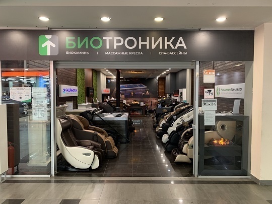 Открытие нашего магазина в ТЦ "Райкин Плаза" г.Москва